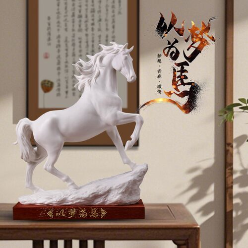 蔡国海中国白陶瓷骏马创意马到成功摆件开 业乔迁办公室礼物可定