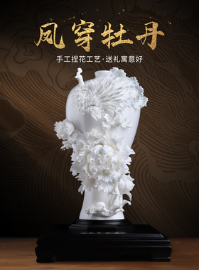 中式非遗手工陶瓷牡丹凤凰花瓶