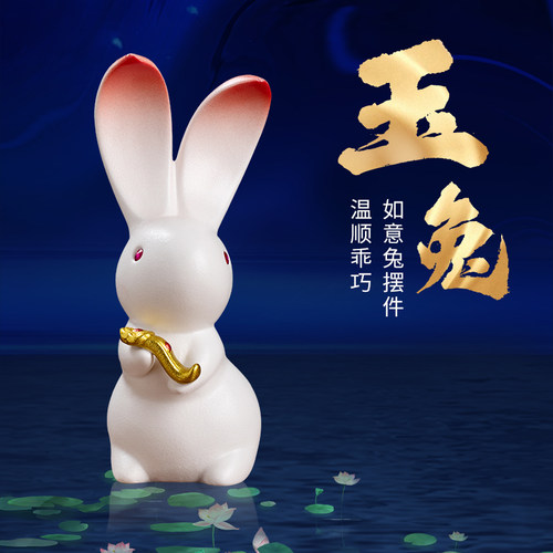 陶瓷可爱小兔子摆件玉兔 卧室桌面车载迷你装饰品兔年吉祥物礼物