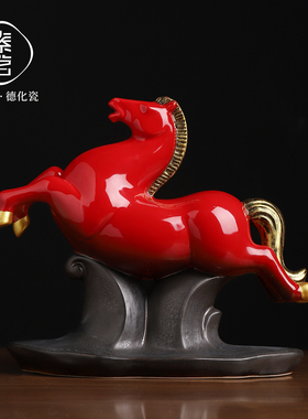 陶瓷马摆件红色工艺品家居装饰