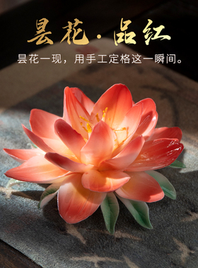 陶瓷非遗手工陶瓷花釉下彩永不凋零昙花摆件新中式禅意茶室工艺礼