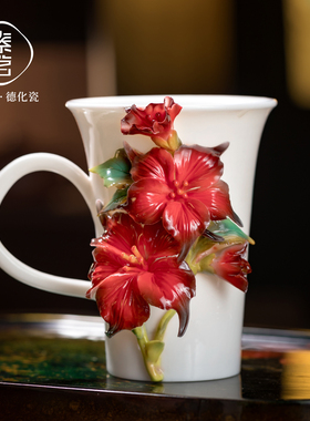 非遗釉下彩陶瓷曼陀罗花可乐杯