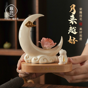 素茗《月来越好》陶瓷月型工艺品禅意茶室装饰品香插摆件国风礼物