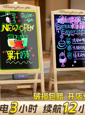 LED发光广告牌荧光板黑板广告板 摆摊小黑板夜市门口开店专用展示架电子展示牌店铺用商用夜光莹光灯牌手写板