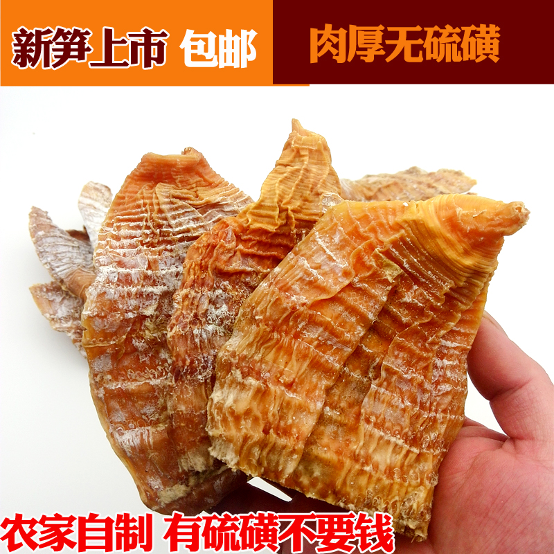井冈山嫩冬笋尖春笋干明笋干玉兰片农家自制无盐特产干货无硫磺