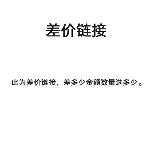 邮费 - 封面