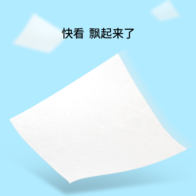 棉上Air棉柔巾洗脸巾一次性纯棉抽取式洁面巾3包轻柔平纹80抽/包