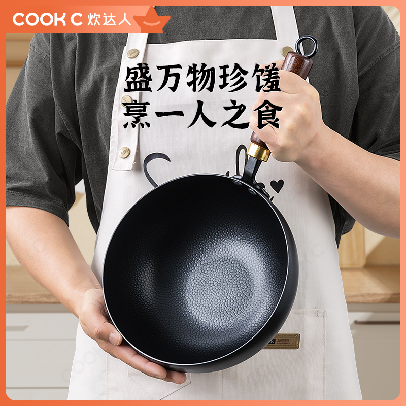 炊达人锤纹无涂层大肚一人食小锅