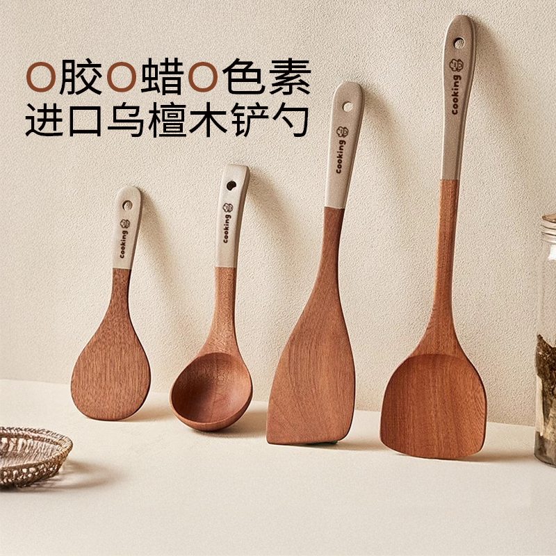 炊达人锅铲乌檀木家用不粘锅专用