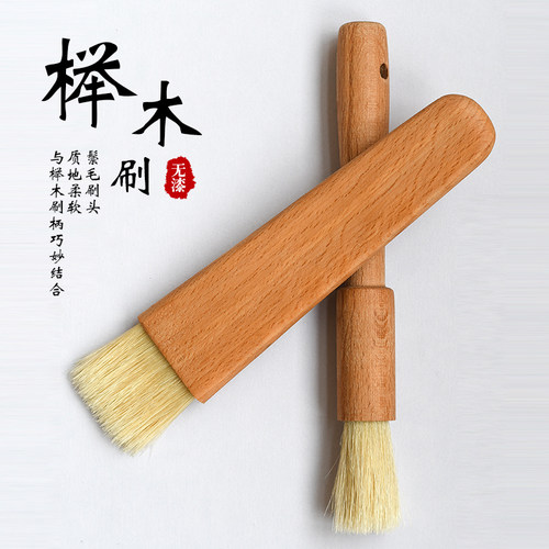 家用耐高温油刷子厨房烙饼不掉毛烧烤刷烘焙电饼铛毛刷小油刷食用
