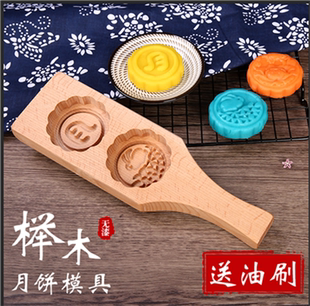 冰皮廣式 家用木質(zhì)月餅?zāi)＞卟徽呈謮菏?月餅饅頭壓花模子烘培磨具