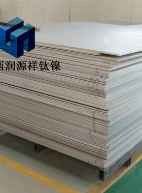 TC4钛板 GJB国军标 航天标准 钛合金方板料 国军标2505  宝鸡生产