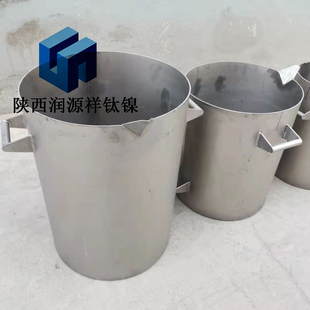 钛桶 纯钛 煮王水提炼黄金钯金 定制钛槽 5-800升  宝鸡 生产厂家
