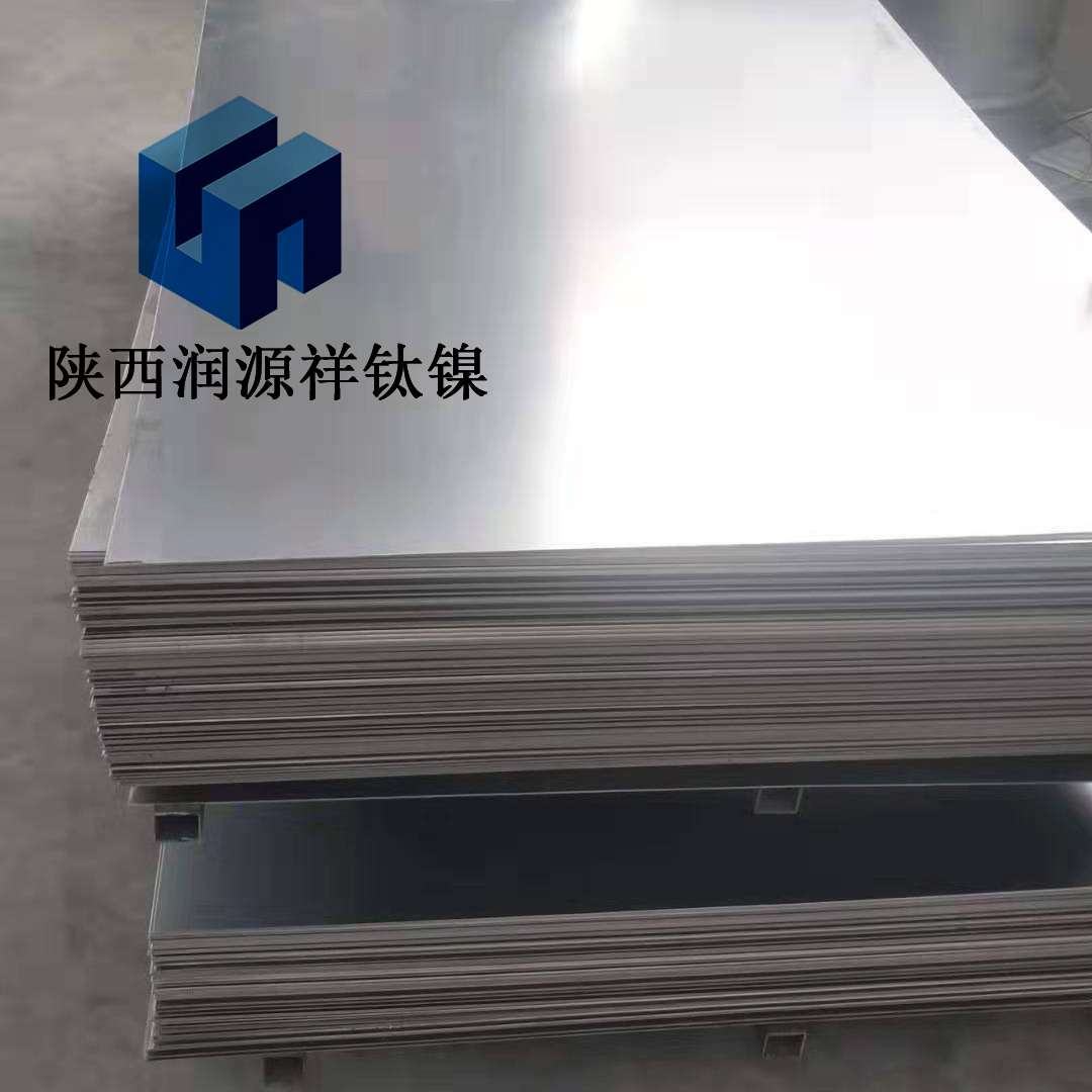 镍板 纯镍 N4镍卷带 N6镍片 零切 厚度 1mm 2 3 5 8 10 15mm