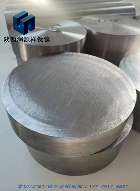 ti6al4v钛合金棒 ams4928 TC11大直径锻造GJB2744A国军标宝鸡厂家