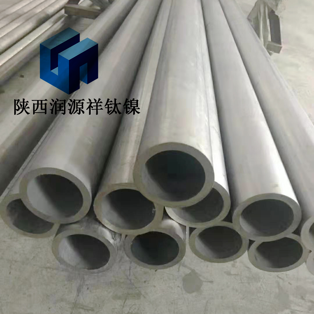 镍管 纯镍 N4 N6镍板 零切 耐烧碱腐蚀 定制镍设备 宝鸡加工