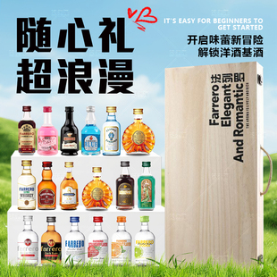 小酒唱片机洋酒礼盒装小瓶酒生日礼物送男朋友小洋酒礼盒迷你微醺