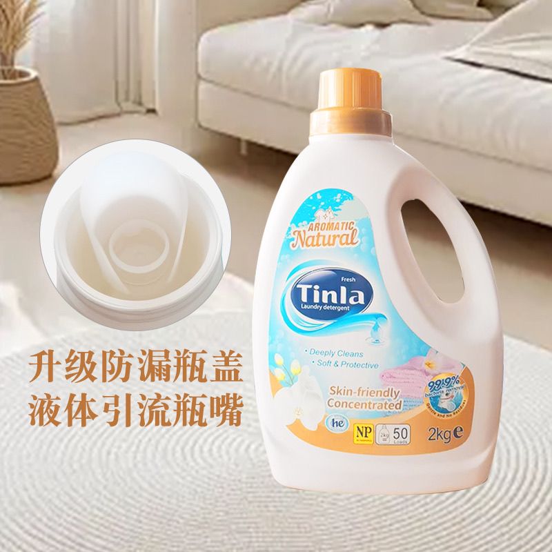Tinla天蕾2kg除菌除螨洗衣液图片