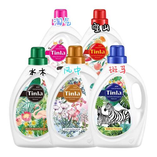 Tinla天蕾香港品牌多倍浓缩洗衣液用量少去污柔软护色家庭装箱装