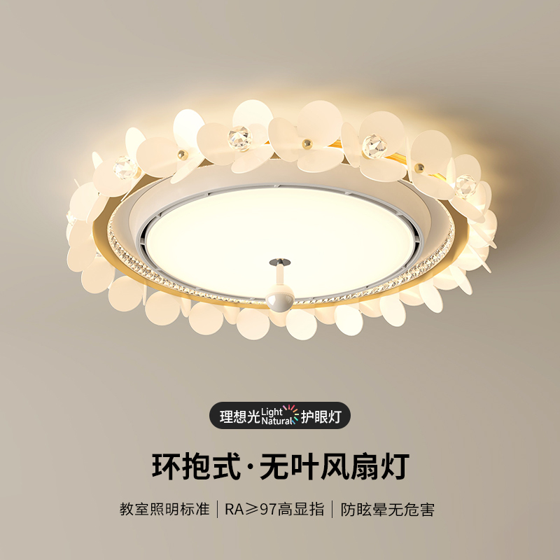 儿童房风扇灯现代时尚卡通卧室幼儿园吊扇风扇变频静音彩色吊扇灯