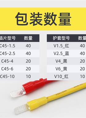 C45插片DZ47插针 冷压铜鼻子 空开接线端子 紫铜焊接片1.5~10平方