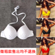 2024新款 欧美大罩杯比基尼泳衣女上衣单件大胸钢托聚拢大码 bikini