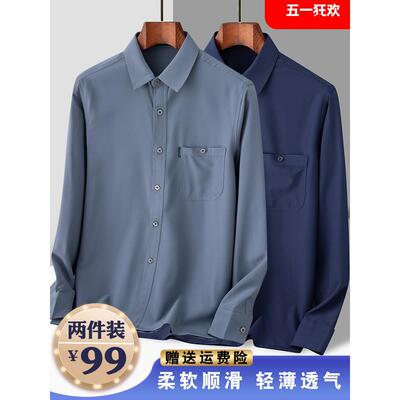 爸爸春装衬衫中年男士春秋薄款上衣长袖衬衣中老年人爷爷夏季衣服