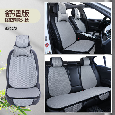 汽车坐垫四季通用冰丝小蛮腰夏季透气棉麻防滑凉垫简约座套座椅垫