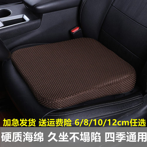 四季通用坐垫硬质海绵久坐不塌陷