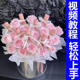 情人节diy花束有钱花肥牛卷抱抱桶香皂花生日气球手工材料包送女