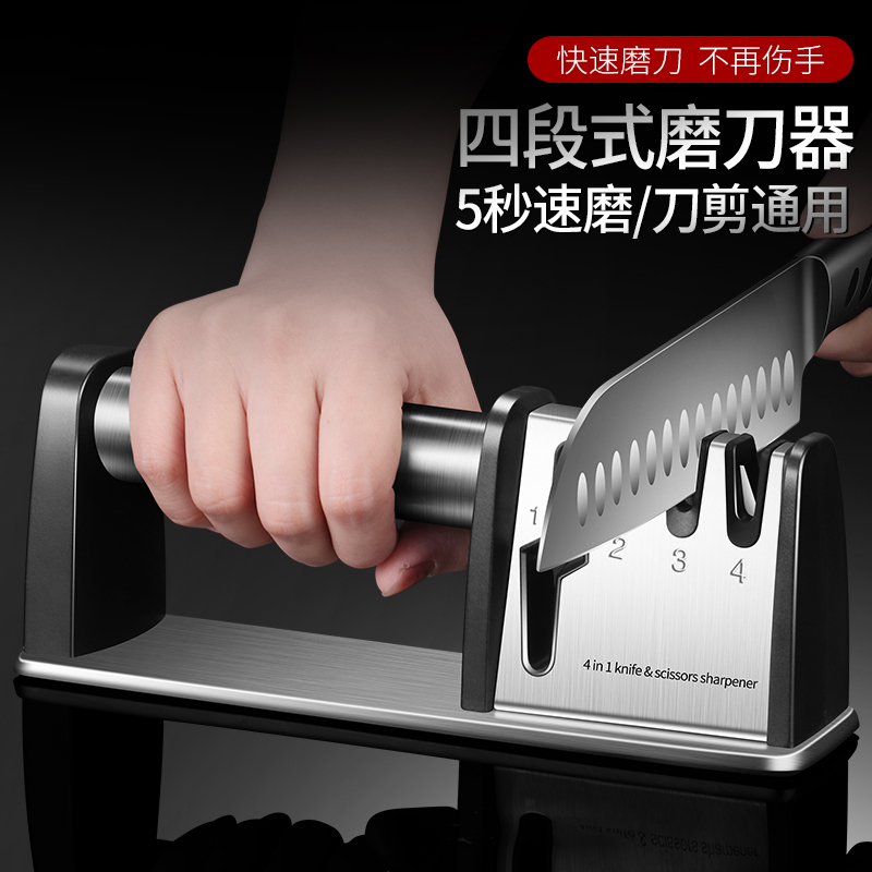 多功能神器专用工具快速磨刀石