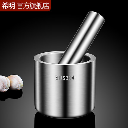 不锈钢蒜泥捣蒜器家用石臼子中药捣碎罐药盅镭钵铁舂钵手动研磨钵