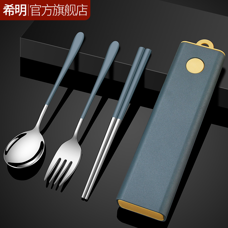 创意时尚便携式餐具套装