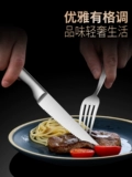 Специальный нож из нержавеющей стали для отеля для домашнего использования, комплект, посуда