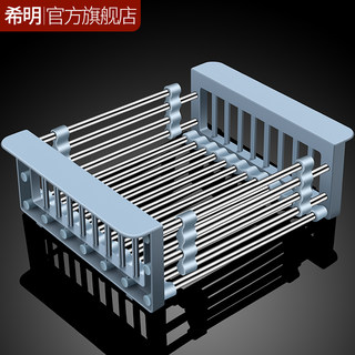 304不锈钢可伸缩水槽沥水架厨房洗碗池洗菜盆沥水篮碗碟置物架