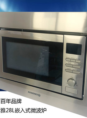 法国不锈钢电脑式烤箱微波炉
