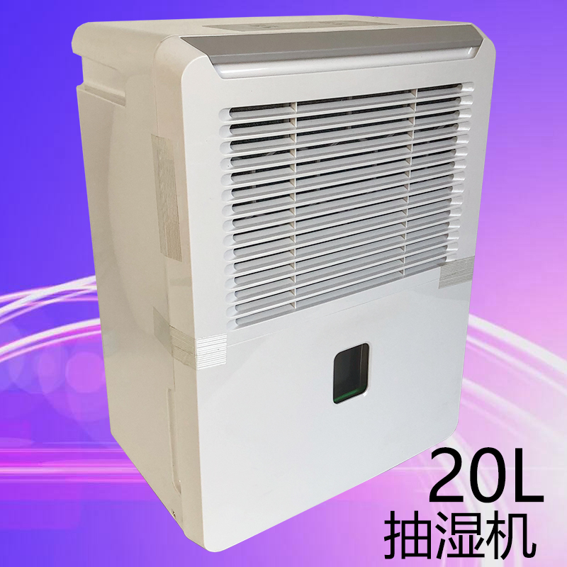 压缩机定时平米抽湿器