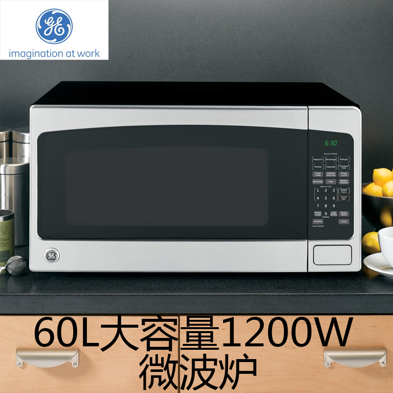 美国转盘60L微波炉通用电气1200w