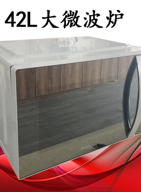 高野槙38L大容量1100W转盘式商用带烧烤家用微波炉便利店餐厅实验