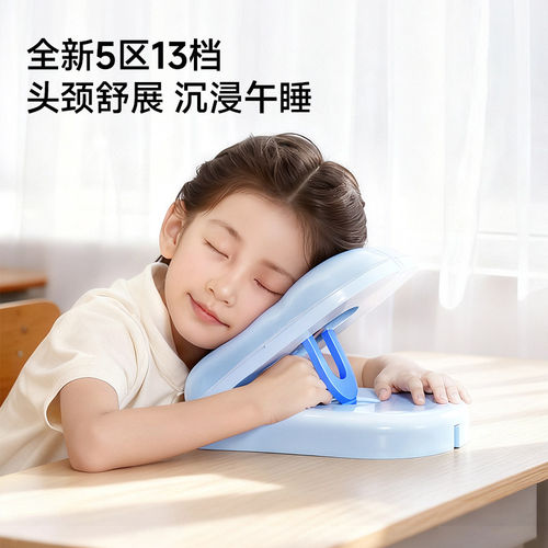 爱果乐小学生可调节午睡枕