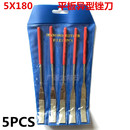 钻石异型锉 平弯锉 满5套送1套 5X180平板锉 电镀金刚砂锉刀