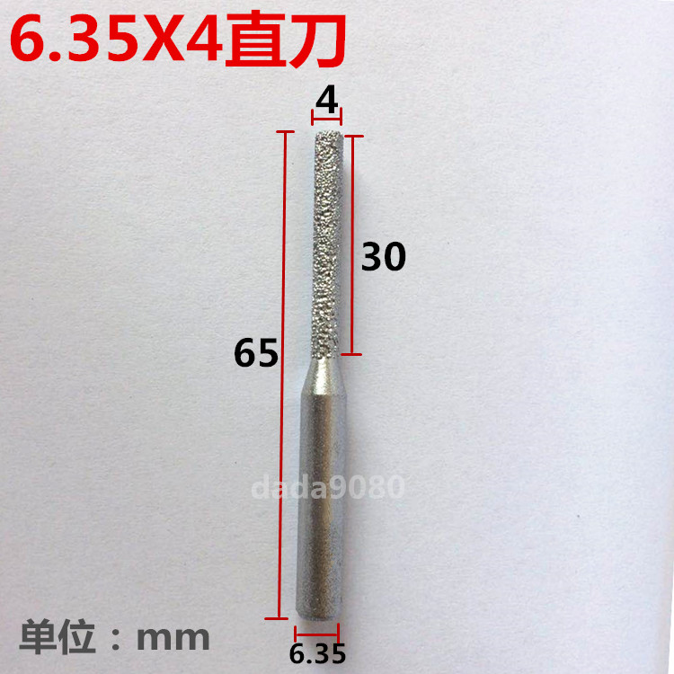 6.35X4直刀拼缝直刀修边机刀头钎焊石英石直刀接缝小刀头包邮