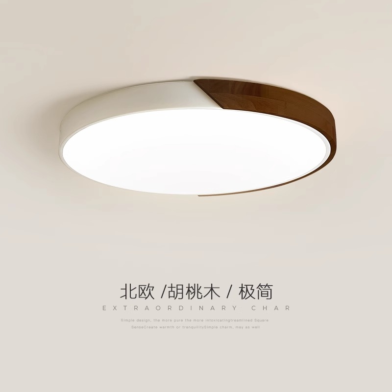 厂家直销无频闪无蓝光护眼