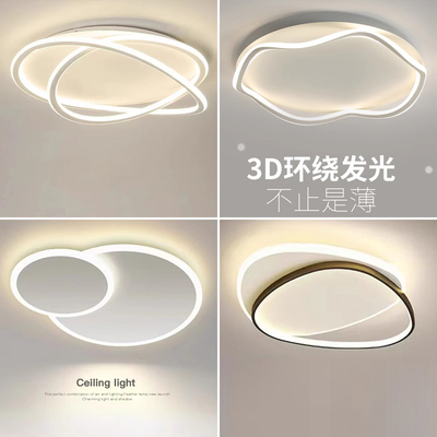 卧室灯主卧2025年新款高级感流行奶油风灯具超亮可遥控房间吸顶灯