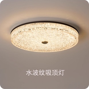 意式 极简卧室吸顶灯全光谱护眼灯主卧房间高级感圆形创意中山灯具