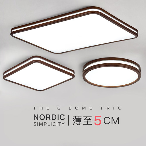 橡胶实木简中式风格胡桃木LED吸顶灯客厅卧室餐厅书房中国风2025