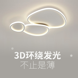 極簡大燈LED客廳主燈 客廳燈吸頂燈具現代簡約大氣臥室燈創意新款