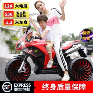 儿童电动摩托车3 10岁小孩三轮车充电摩托大号可坐人男孩玩具