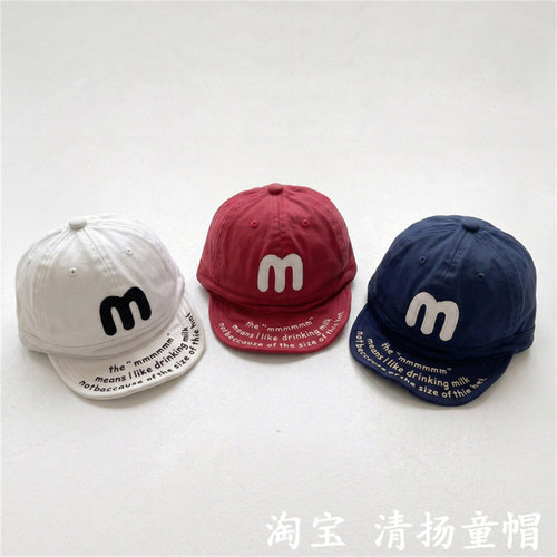 巨好看的宝宝帽子春秋季小童遮阳