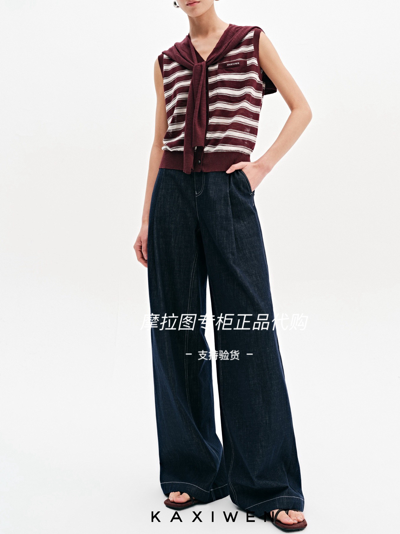 佧西文条纹针织上衣高腰阔腿显瘦